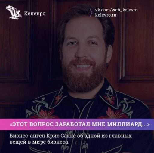Философский вопрос на миллиард долларов!