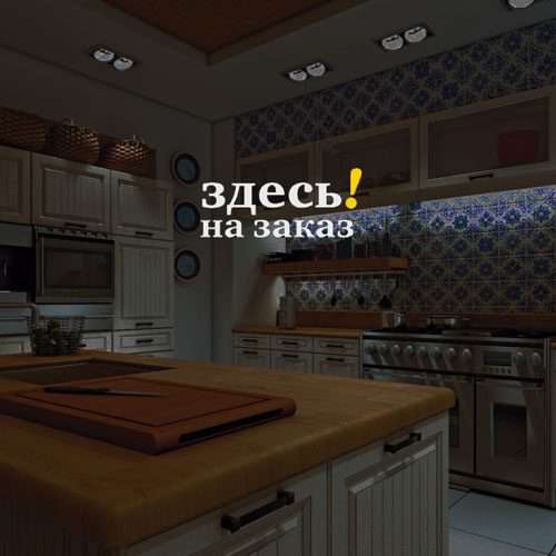 Внедрение и настройка Битрикс24