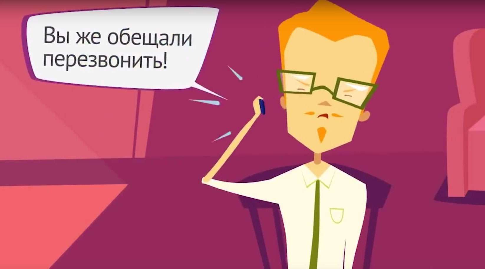 Внедрение и настройка AmoCRM