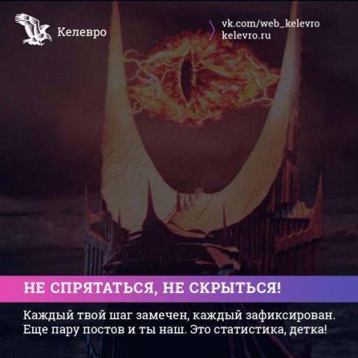 мультиканальная аналитика