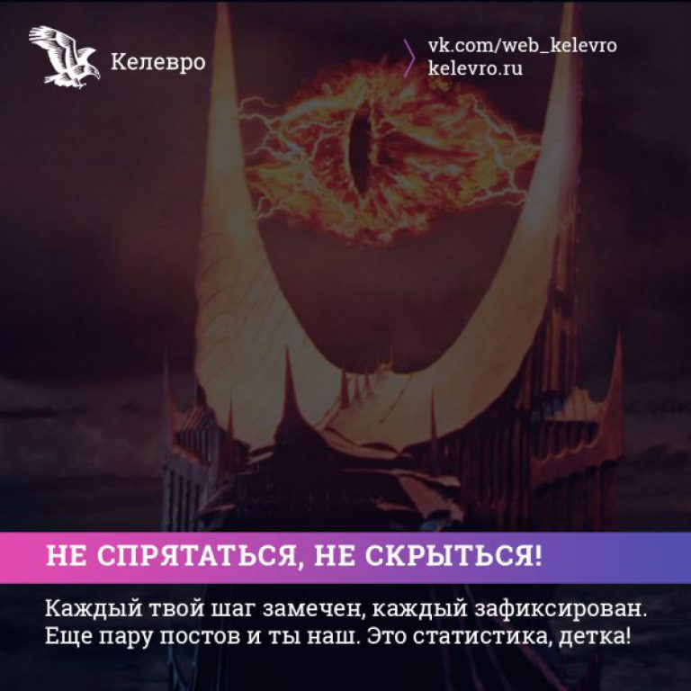 мультиканальная аналитика