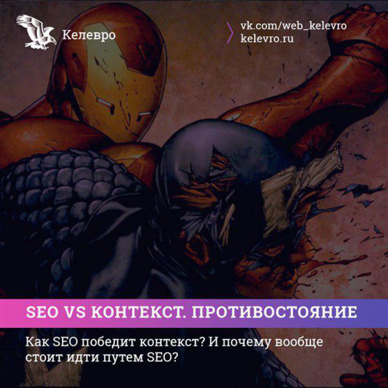 преимущества сео продвижения